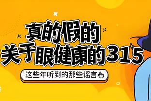 绍尔、魏登费勒支持克罗斯重返德国队：他能带来很大帮助